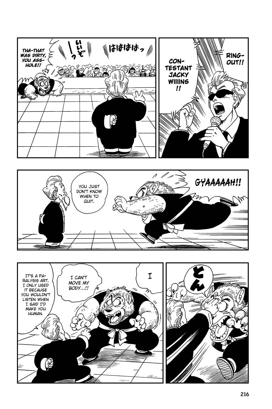 Dragon Ball Chapter 119 12